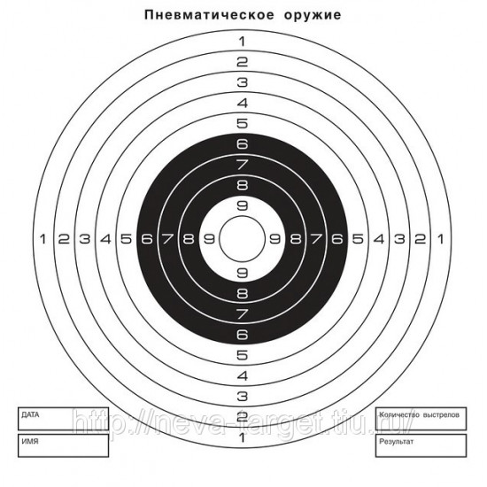 Мишени для пневматики 140*140 (50шт) 