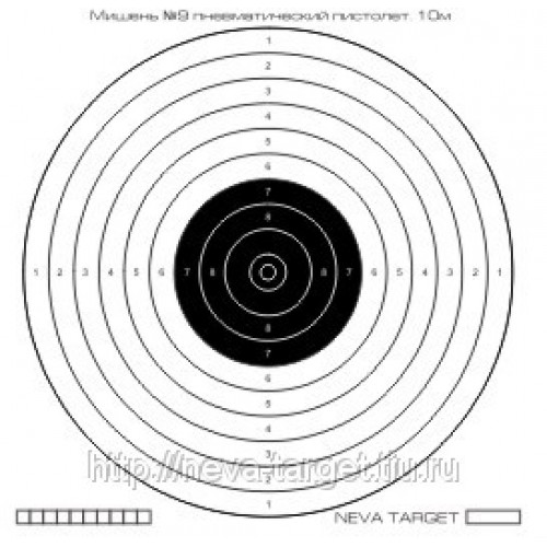 Мишень для пневматики №9 170*170мм бумага 80г 500шт 