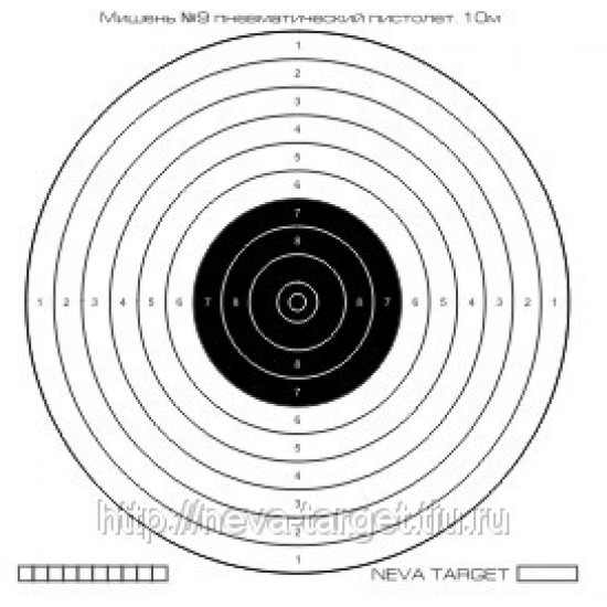 Мишень для пневматики №9 170*170мм бумага 80г 500шт 