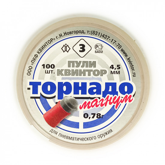 Пули для пневматики "Торнадо-Магнум" 4,5мм 0,78гр (100шт)