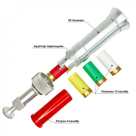 Адаптер переходник для пускового устройства сигнальных патронов 26мм для патронов 12 кал