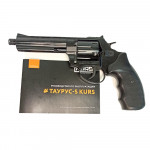 Пистолет сигнальный «Taurus-S Kurs / Smith & Wesson 4,5» кал 5,5мм, черный под патрон 10ТК