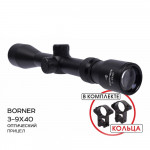 Прицел оптический Borner 3-9x40