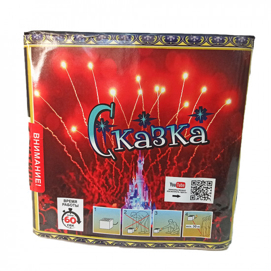 Салют «СКАЗКА» TKB225