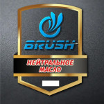 Масло оружейное нейтральное BRUSH Spray 400 мл