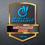 Масло оружейное нейтральное BRUSH 100 мл