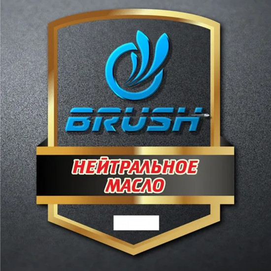 Масло оружейное нейтральное BRUSH Spray 210 мл