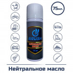 Масло оружейное нейтральное BRUSH (Spray) 75 мл