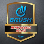 Масло оружейное нейтральное BRUSH (Spray) 75 мл