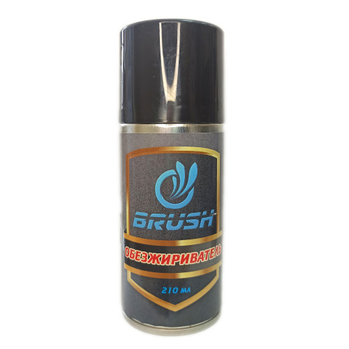 Средство для обезжиривания и чистки оружия  BRUSH Spray 210 мл