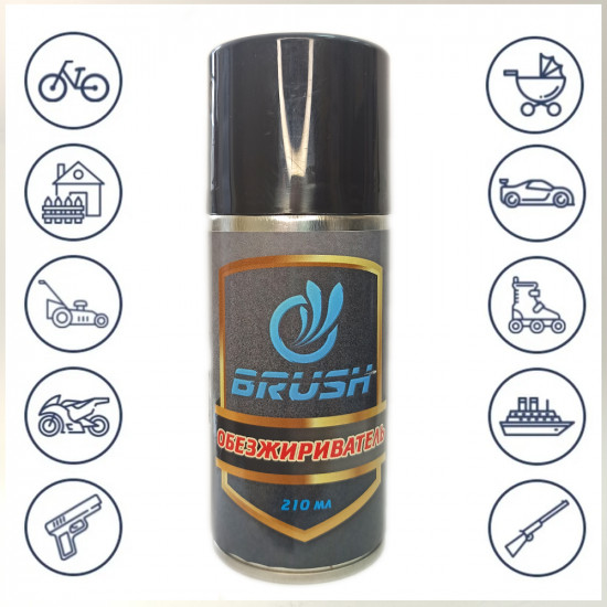 Средство для обезжиривания и чистки оружия  BRUSH Spray 210 мл