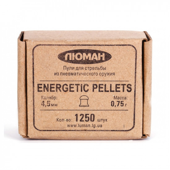 Пули Люман Energetic Pellets 4,5мм 0,75г (1250шт)