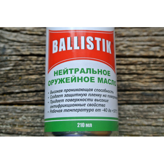 Масло оружейное Ballistik 210мл (нейтральное)