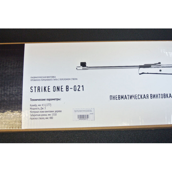 Винтовка пневматическая Strike One B021 кал. 4,5мм