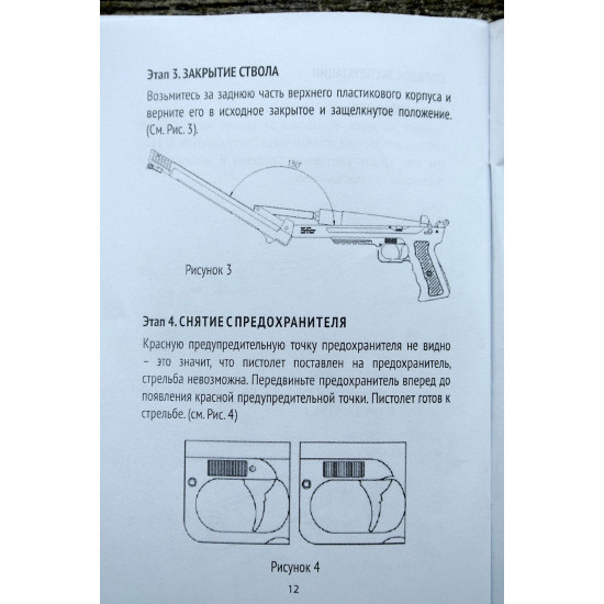 Пистолет пневматический компрессорный Strike One B016