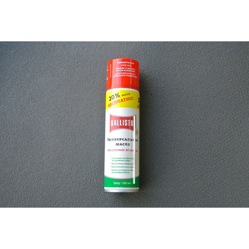 Масло оружейное Ballistol spray 240ml 