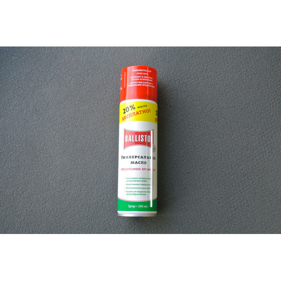 Масло оружейное Ballistol spray 240ml 