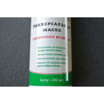 Масло оружейное Ballistol spray 240ml 