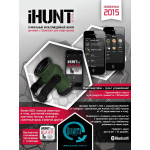 динамик Speaker i-Hunt с Bluetooth для Android и IOS, 600 звуков, дальность 50м., 115dB, водонепрониц. (3 шт./уп.)